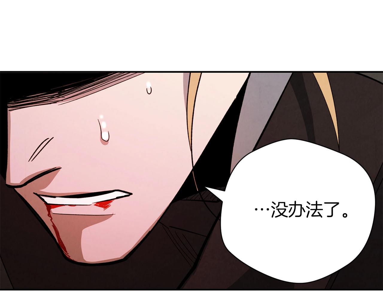 第16话 奔涌的力量67