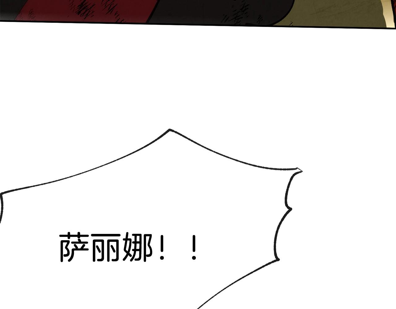 第16话 奔涌的力量74