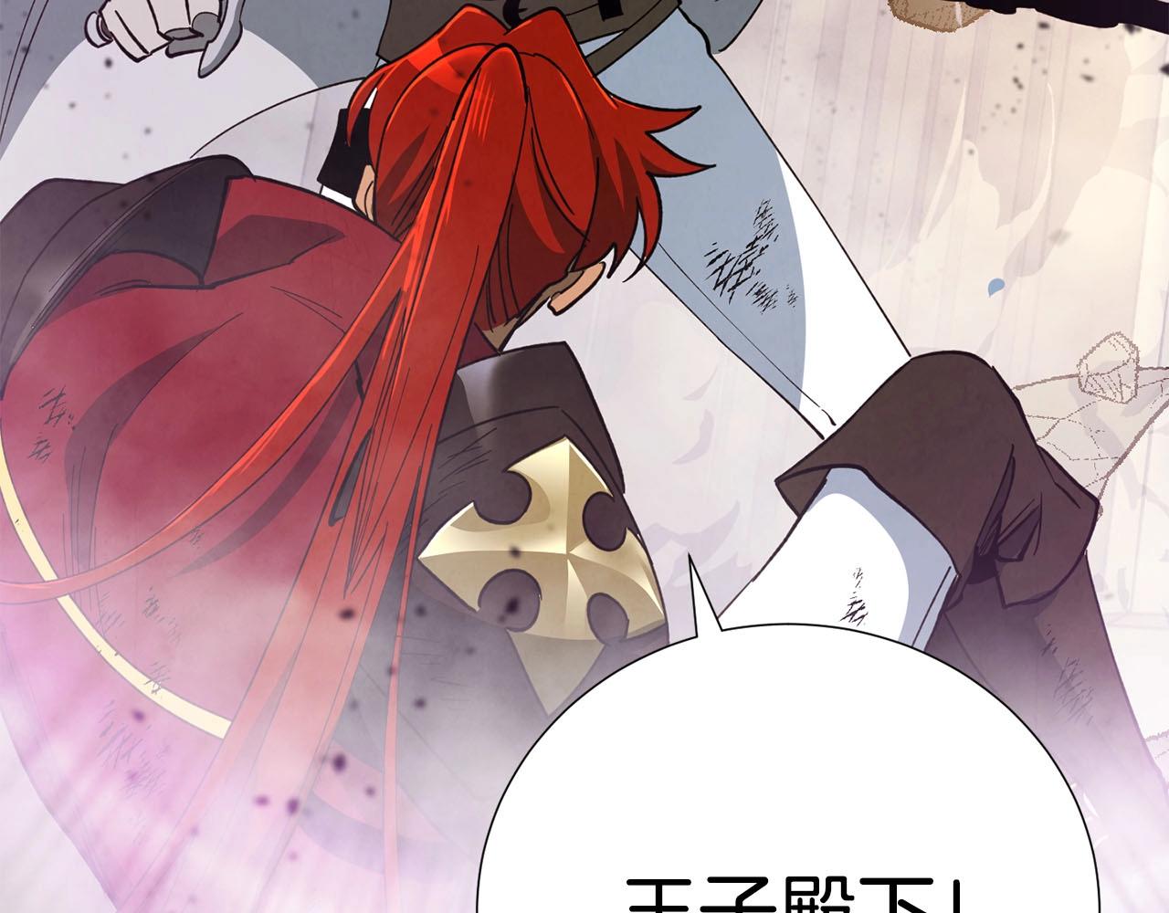 第16话 奔涌的力量87