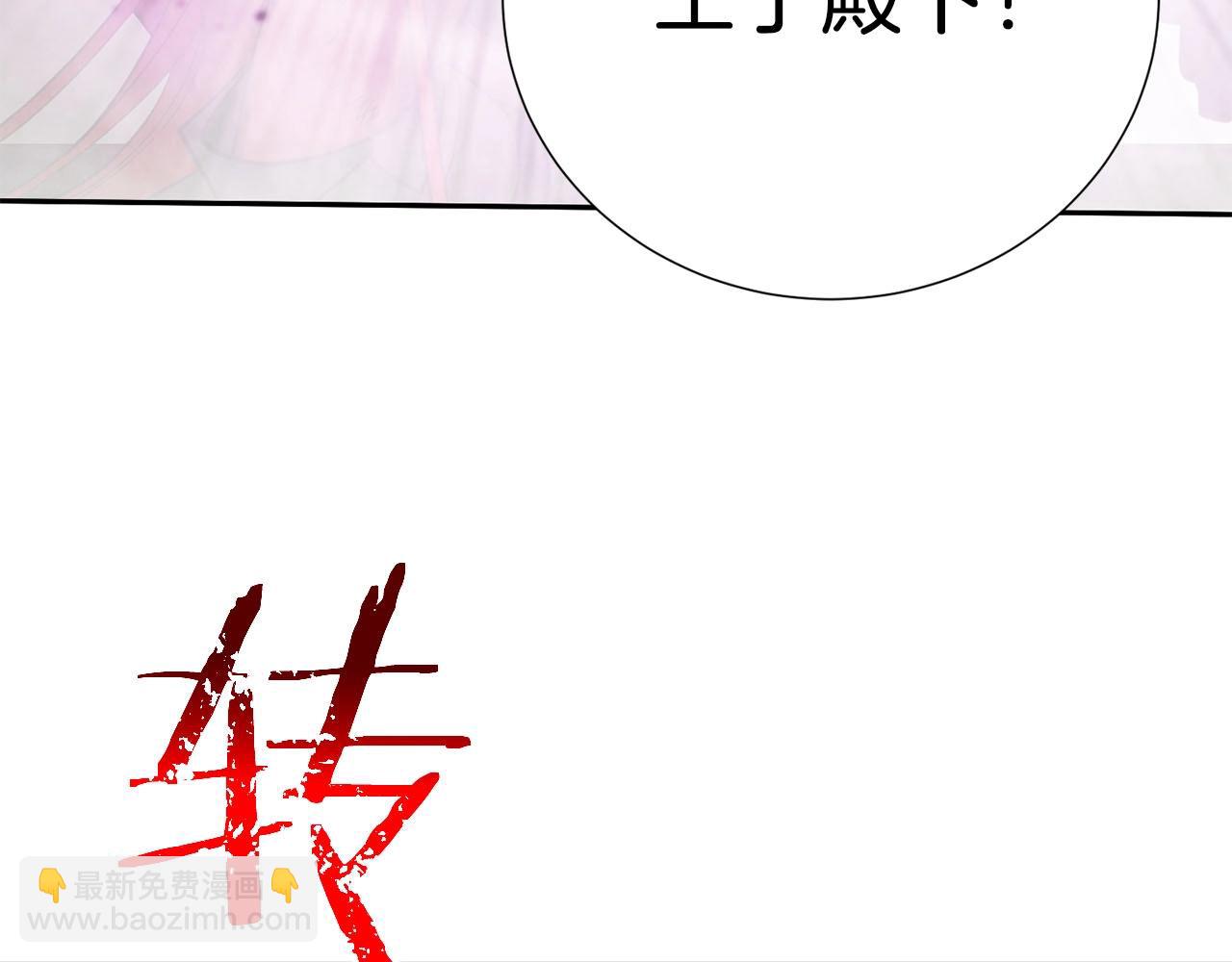 第16话 奔涌的力量88