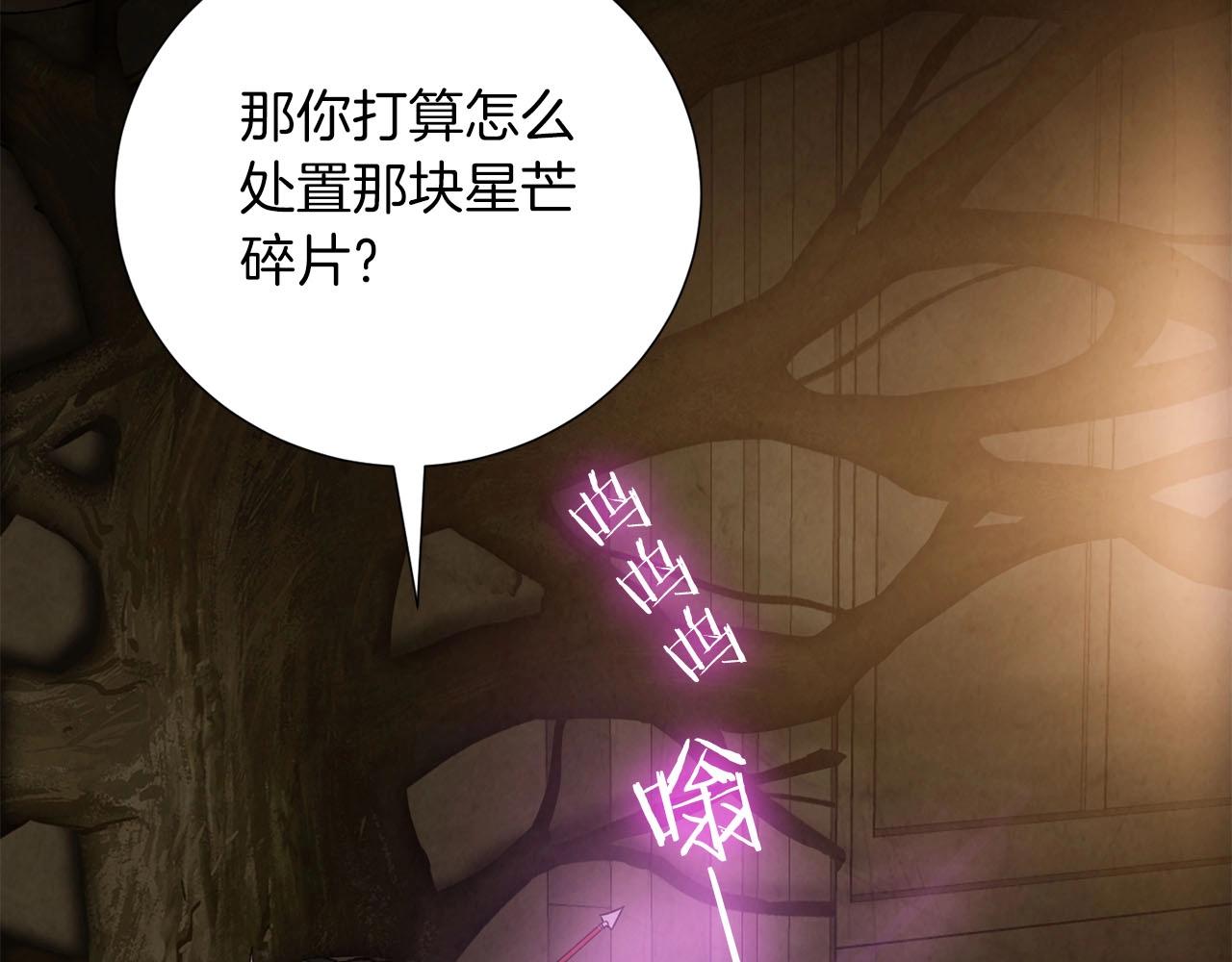第16话 奔涌的力量9