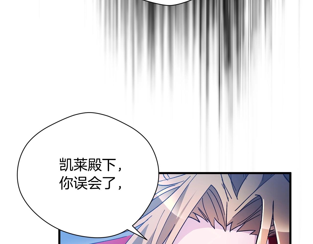 第33话 逐渐失控111
