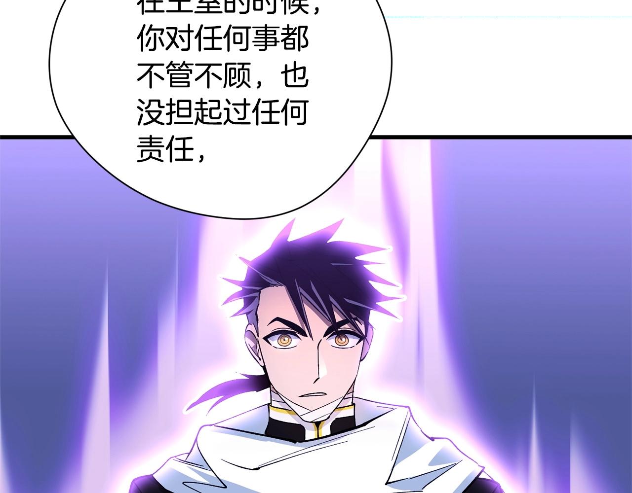 第33话 逐渐失控114