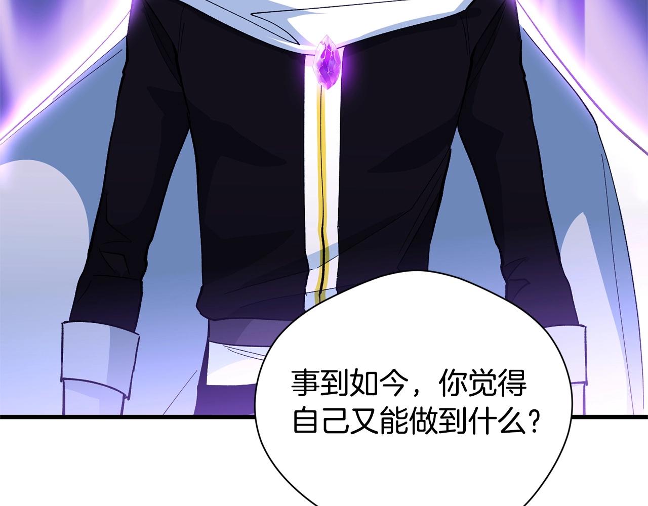 第33话 逐渐失控115