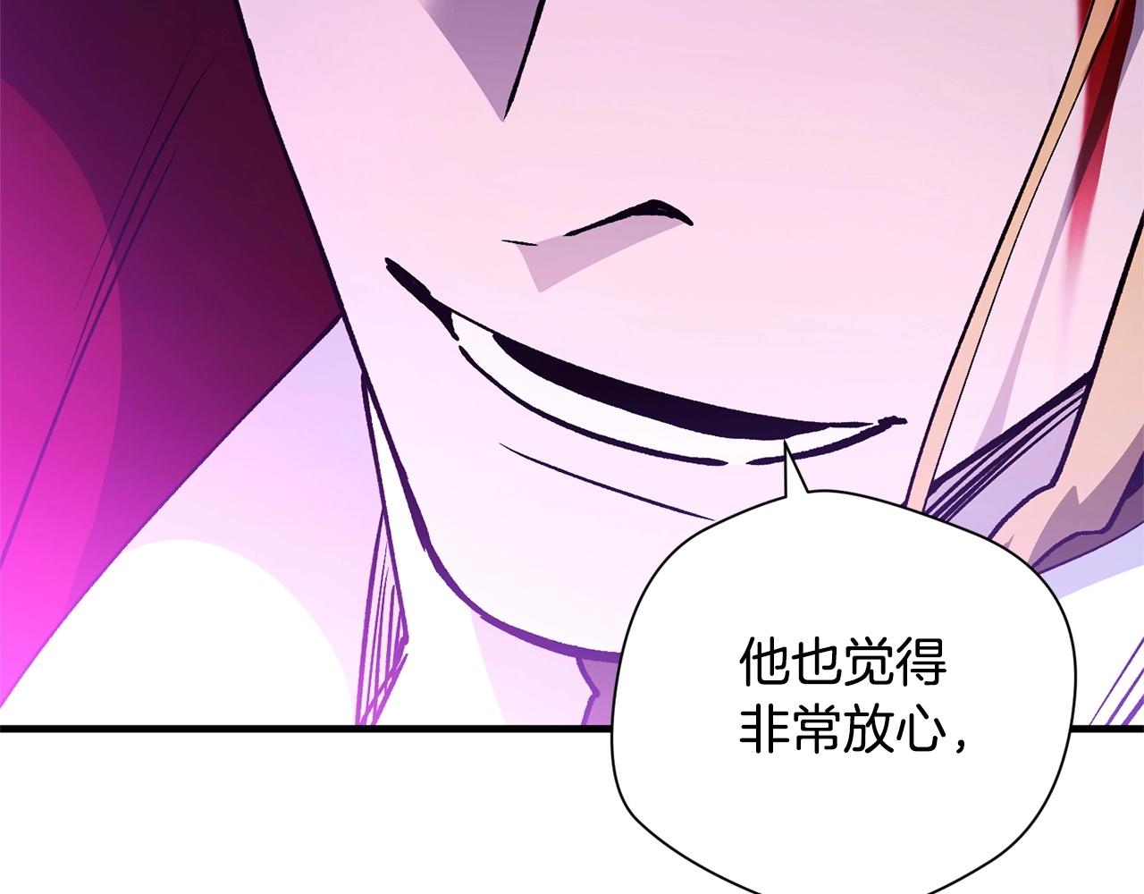 第33话 逐渐失控117