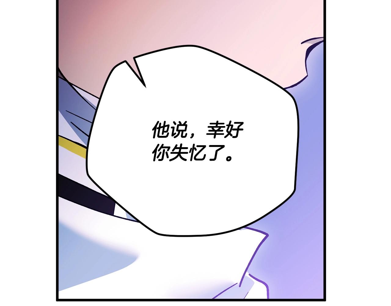 第33话 逐渐失控119