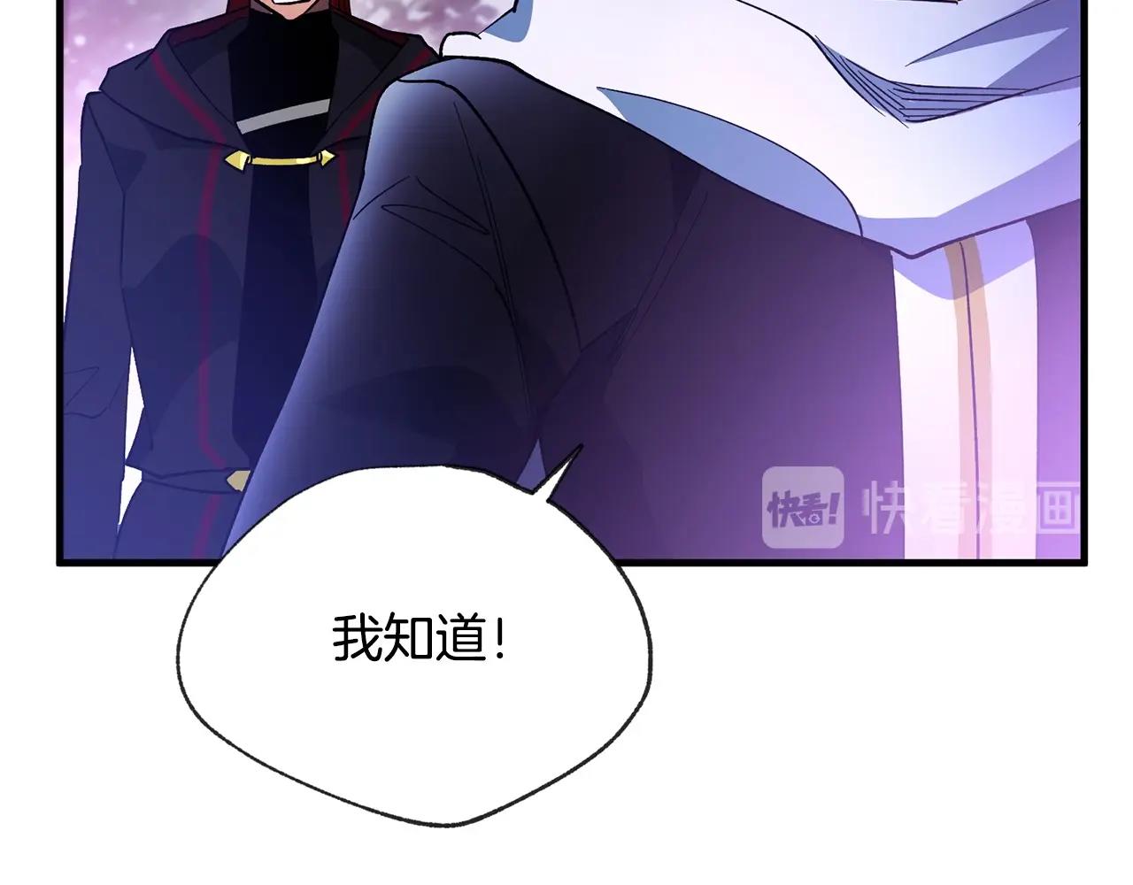 第33话 逐渐失控12