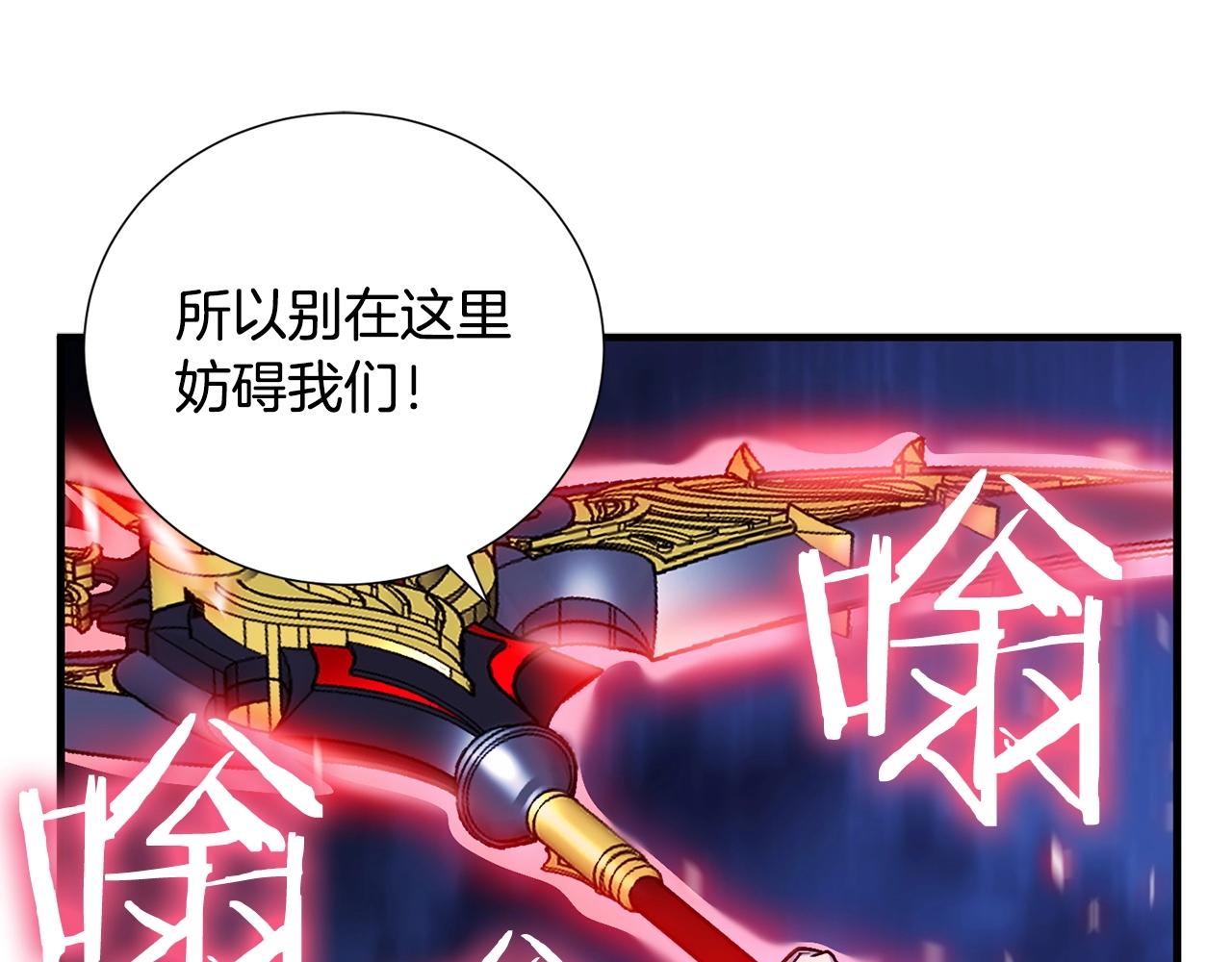 第33话 逐渐失控121