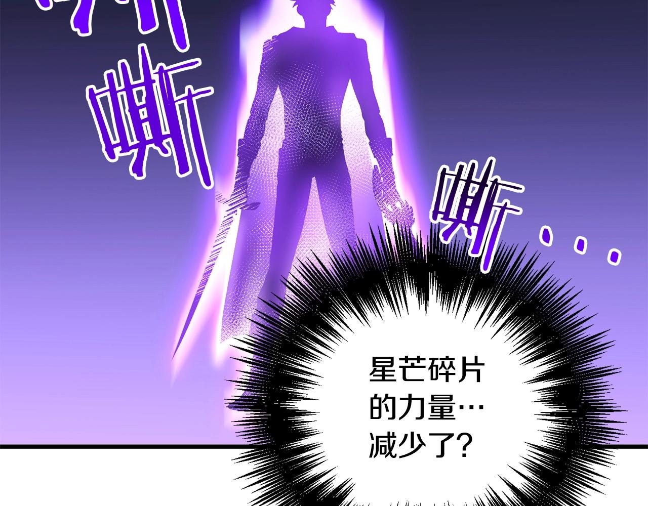 第33话 逐渐失控132