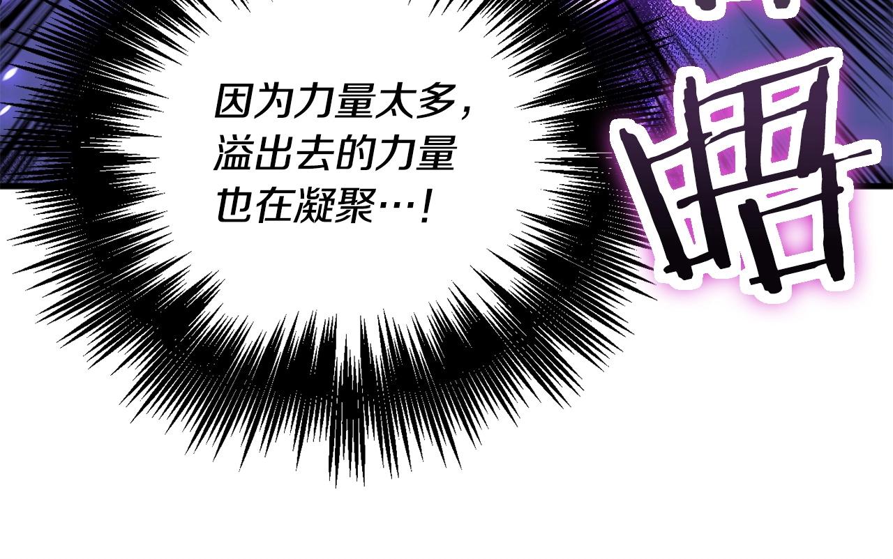 第33话 逐渐失控137