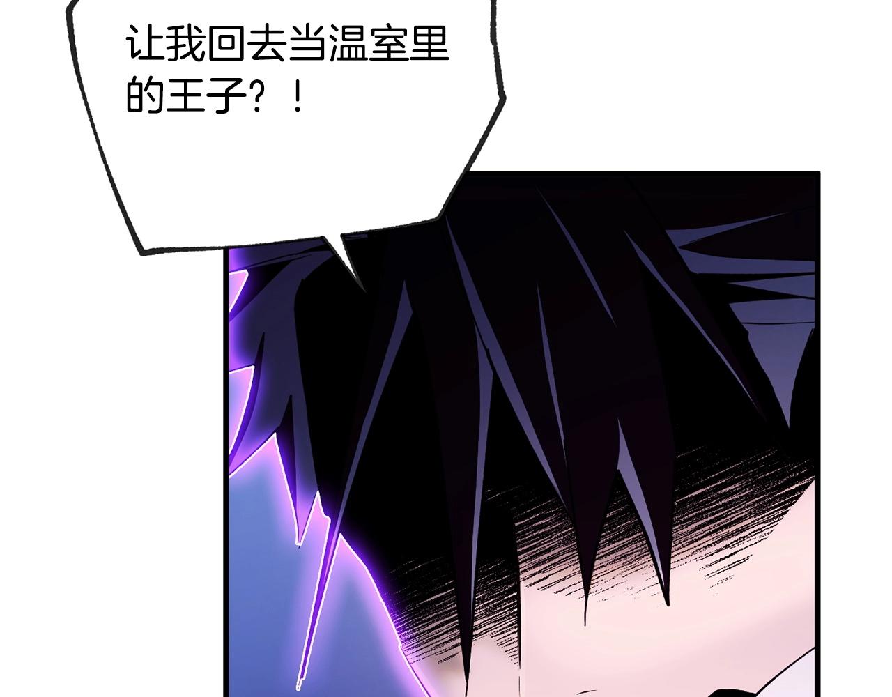 第33话 逐渐失控144