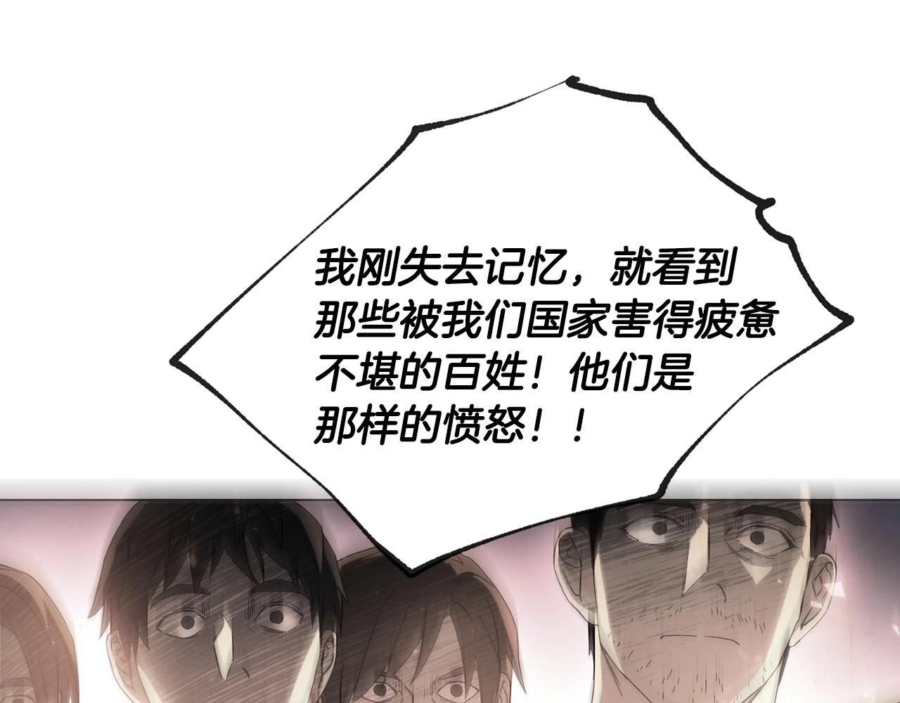 第33话 逐渐失控146