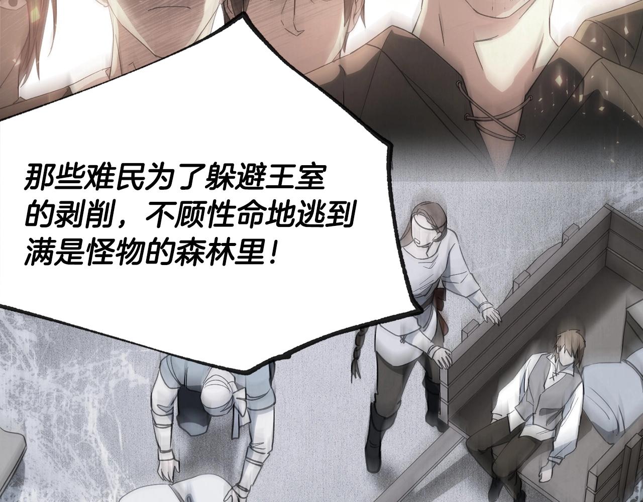 第33话 逐渐失控147