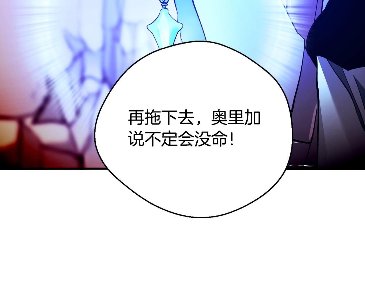 第33话 逐渐失控15