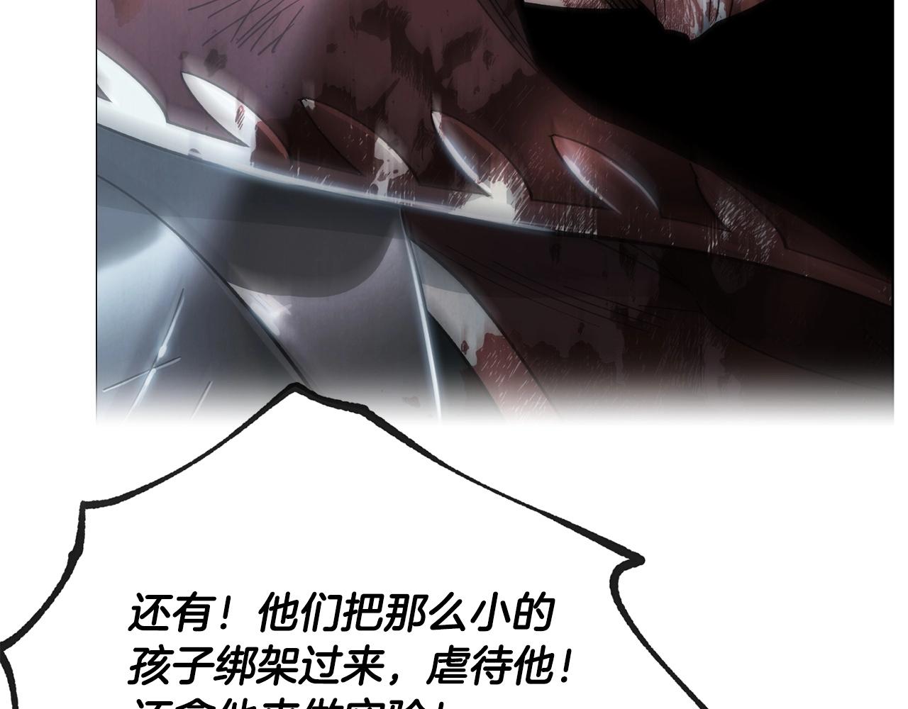 第33话 逐渐失控150