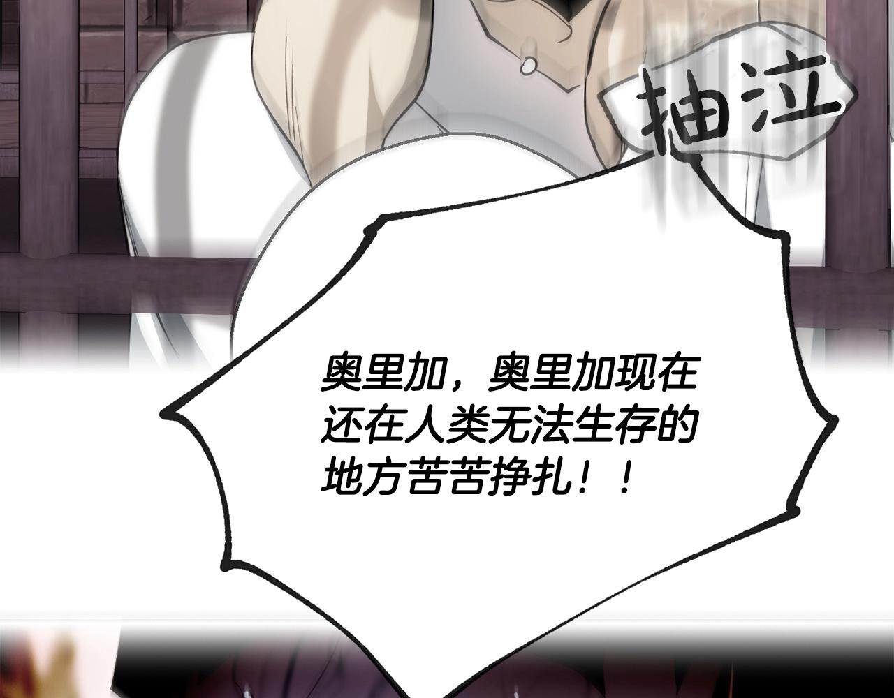 第33话 逐渐失控152
