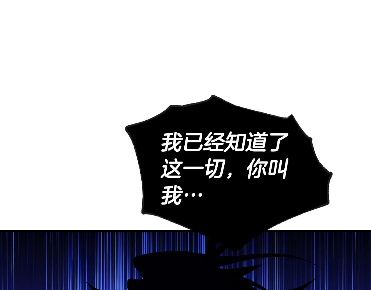 第33话 逐渐失控158