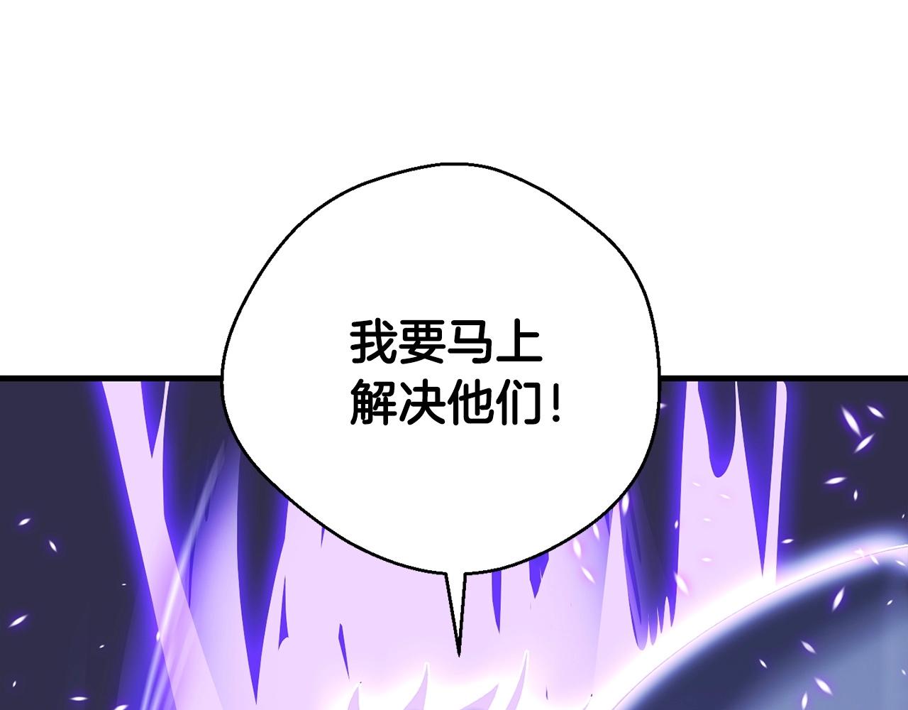 第33话 逐渐失控16