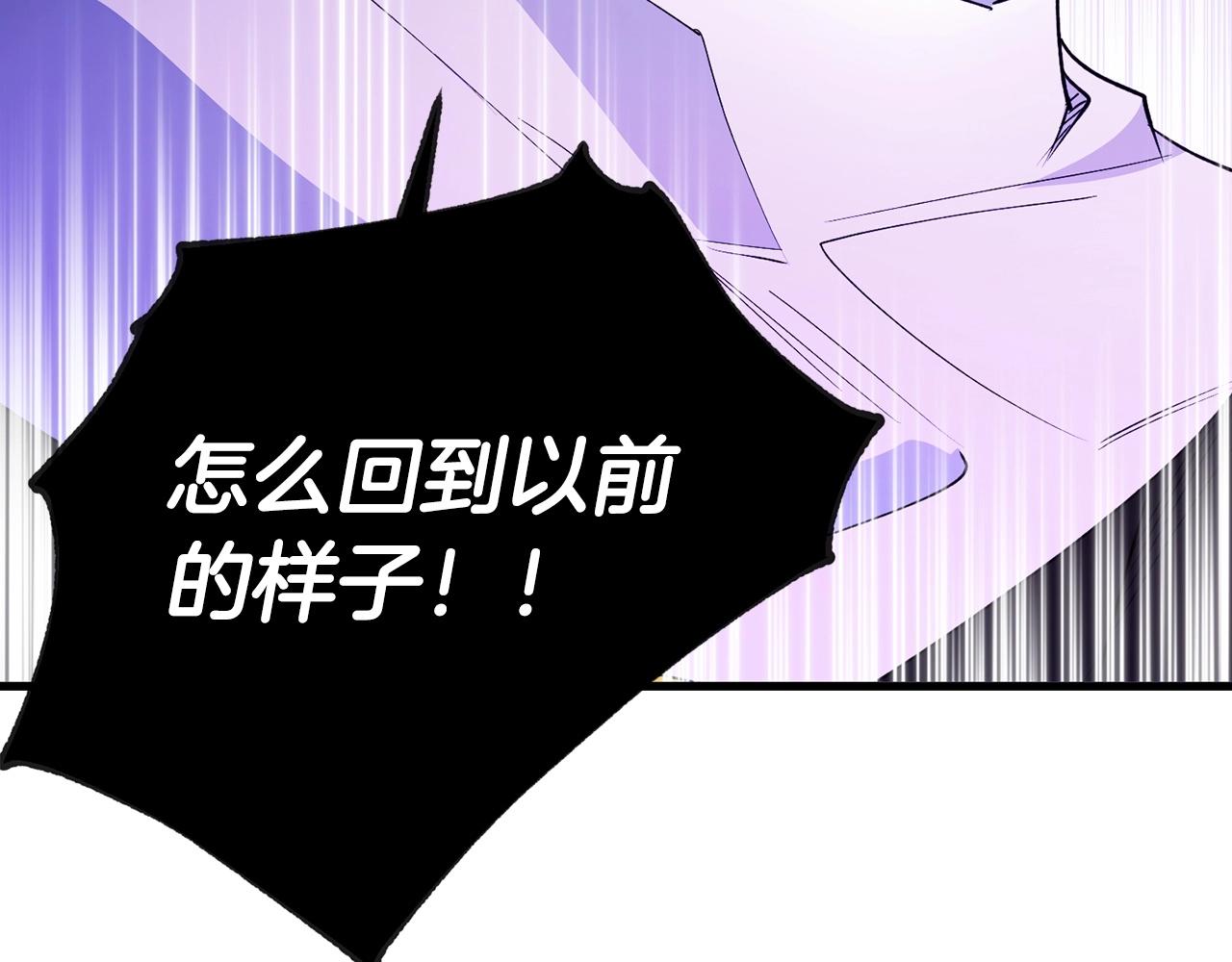 第33话 逐渐失控160