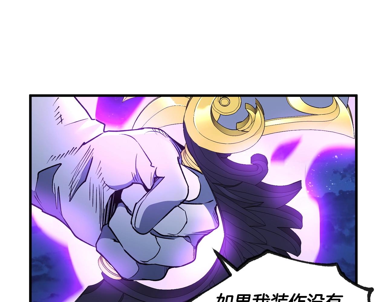 第33话 逐渐失控162