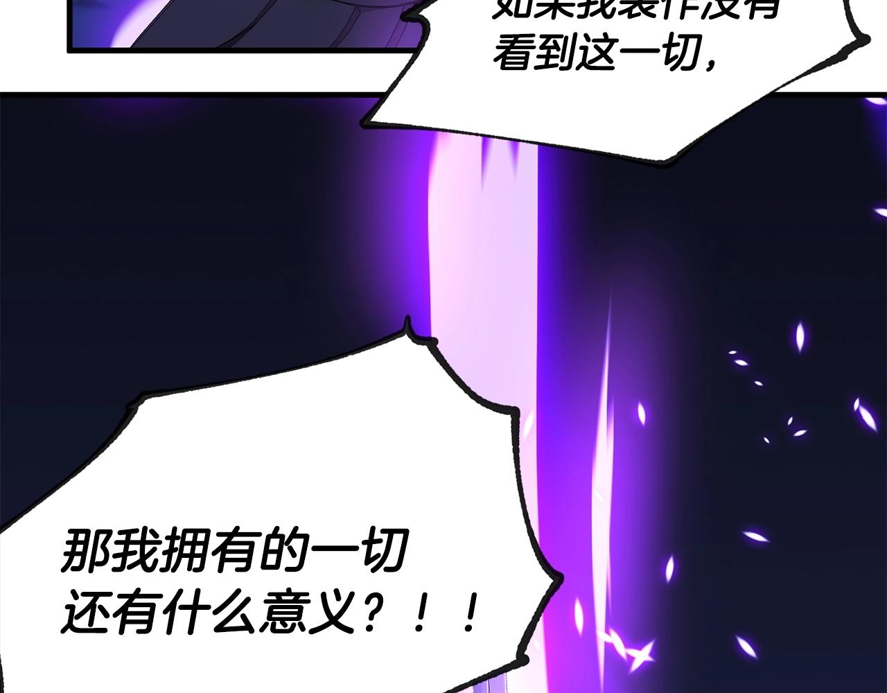 第33话 逐渐失控163