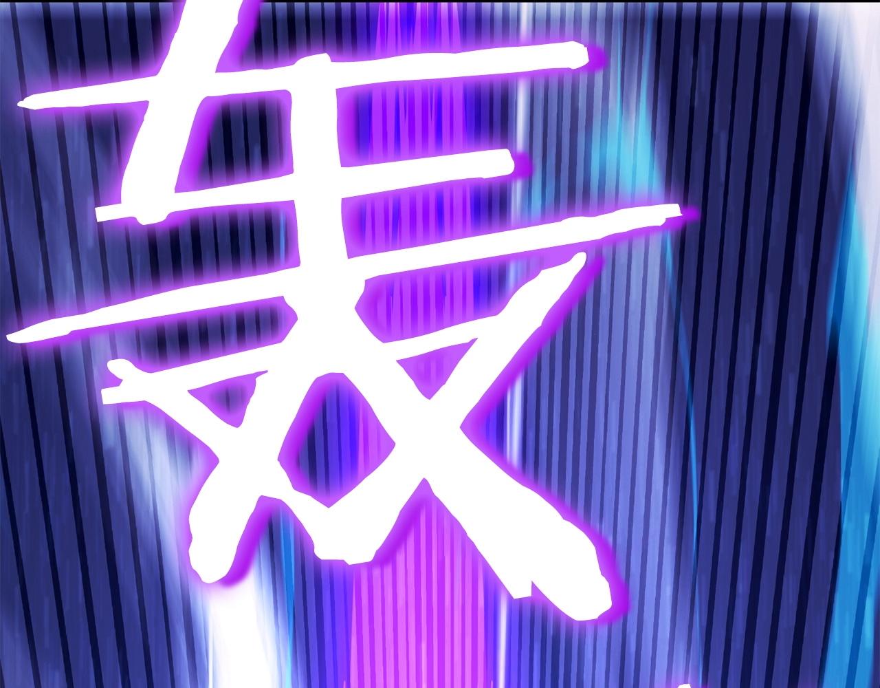 第33话 逐渐失控170