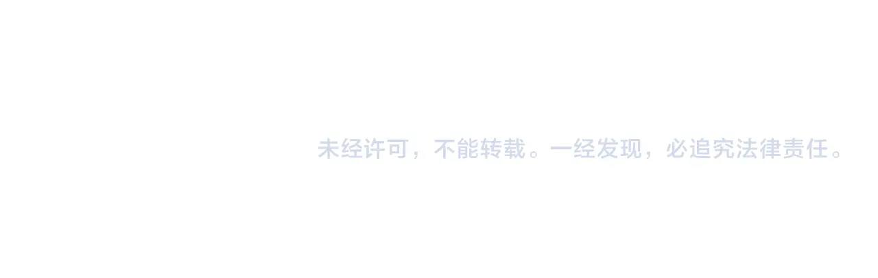 第33话 逐渐失控175