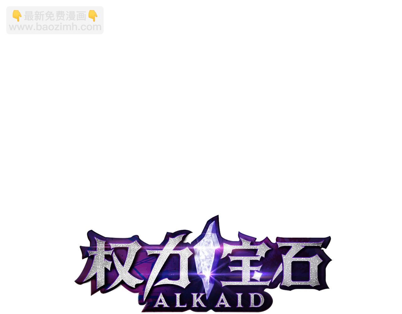 第33话 逐渐失控21