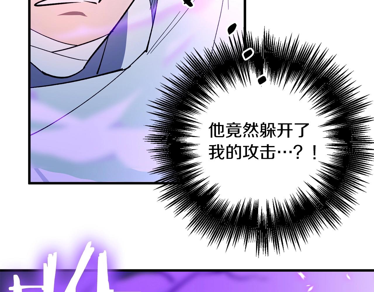 第33话 逐渐失控30