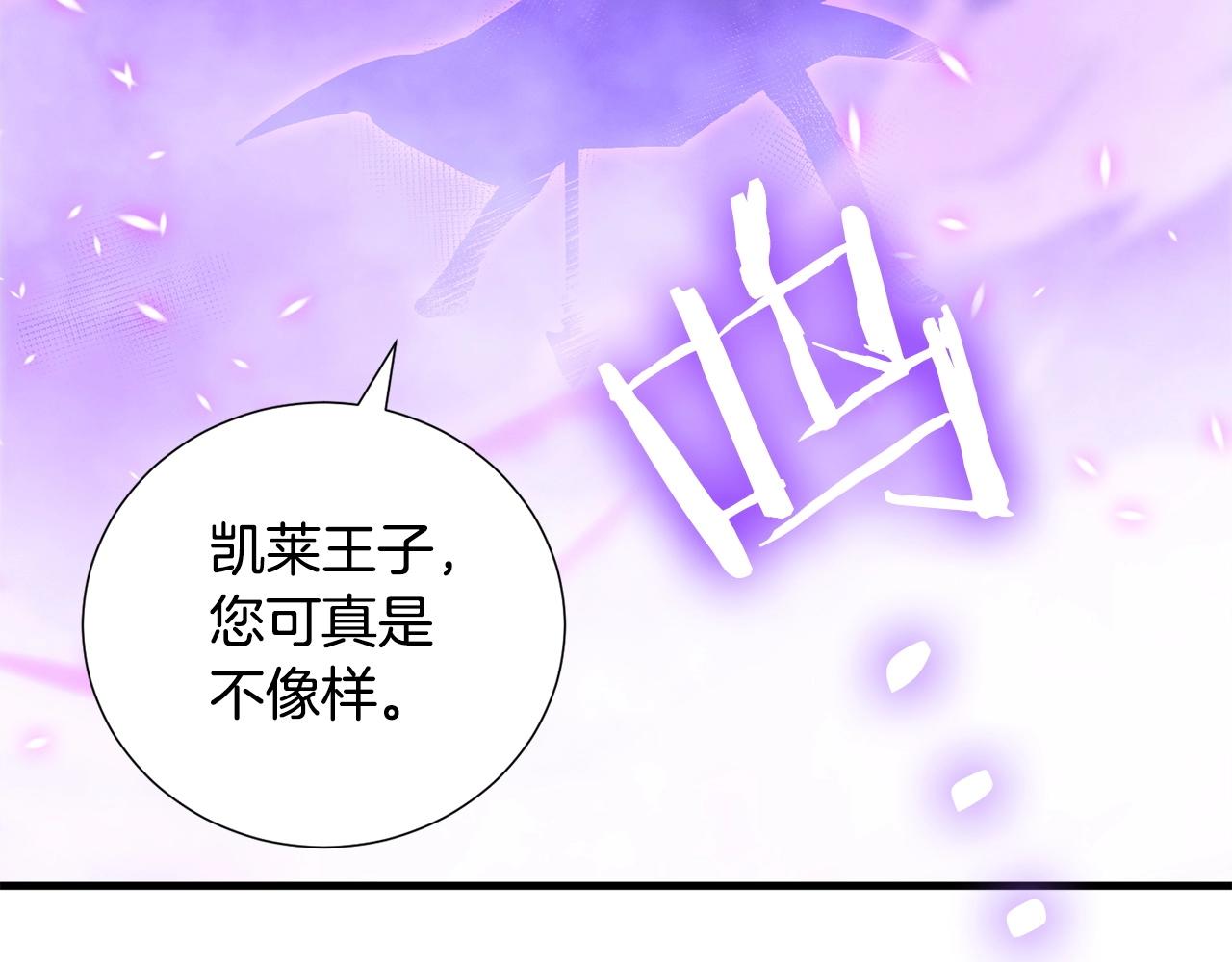 第33话 逐渐失控32