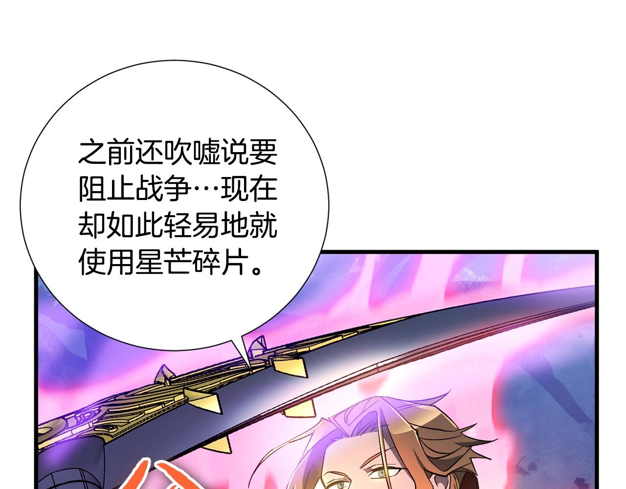 第33话 逐渐失控34