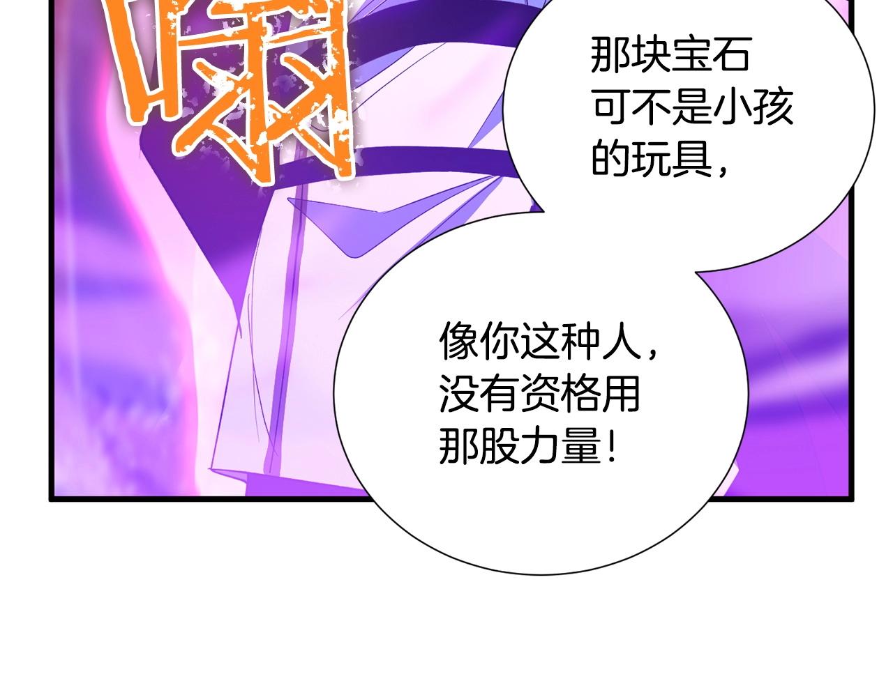 第33话 逐渐失控36