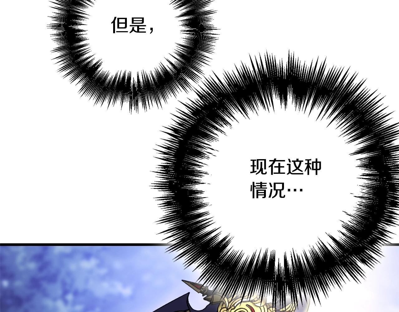 第33话 逐渐失控4