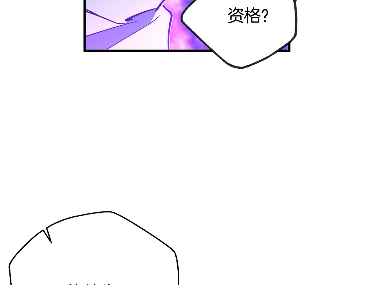 第33话 逐渐失控40