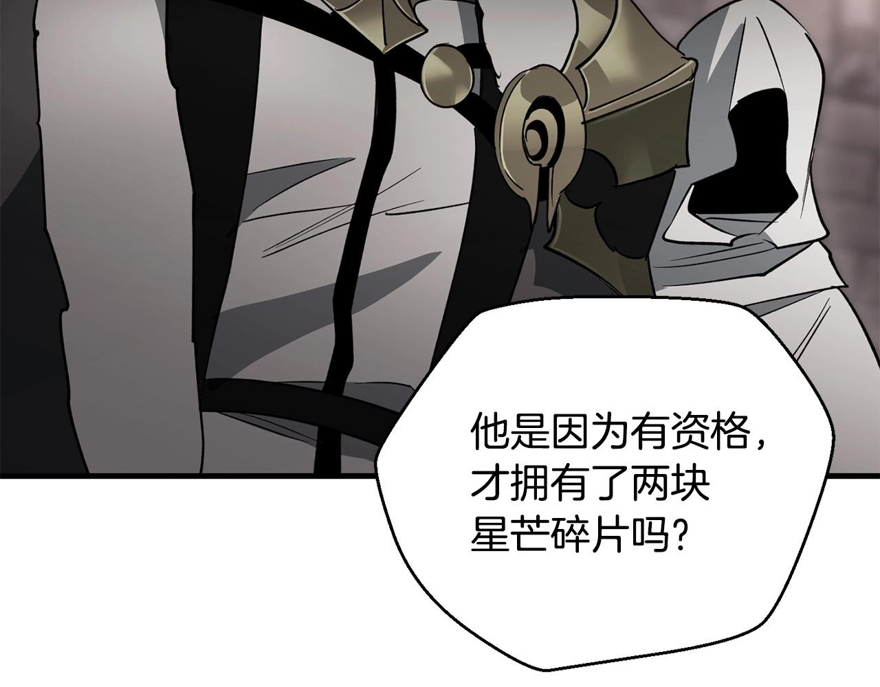 第33话 逐渐失控42