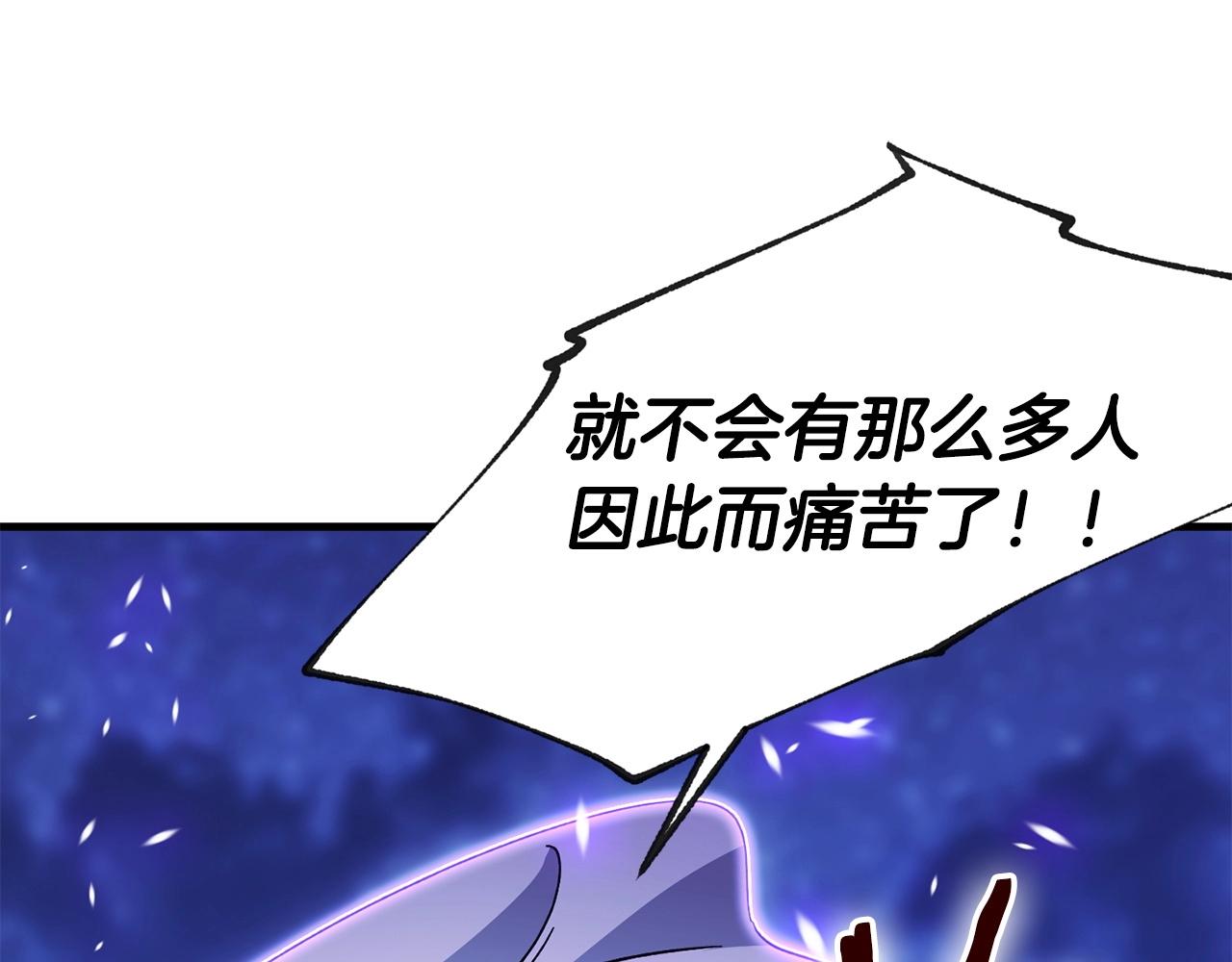 第33话 逐渐失控45