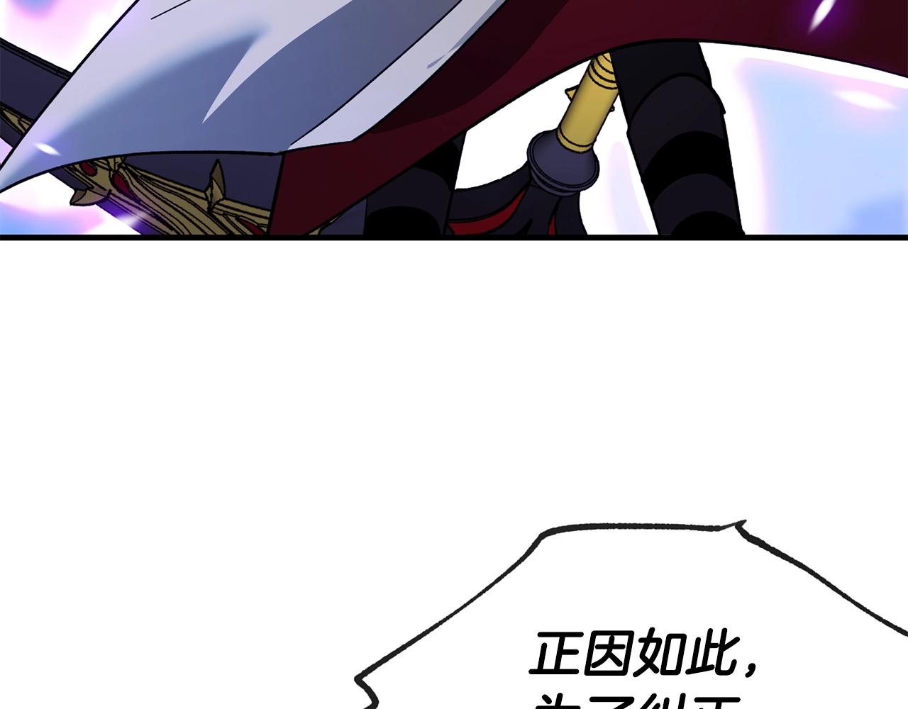 第33话 逐渐失控52