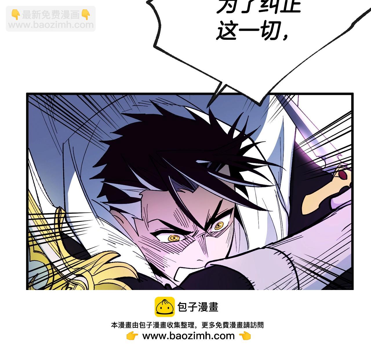 第33话 逐渐失控53