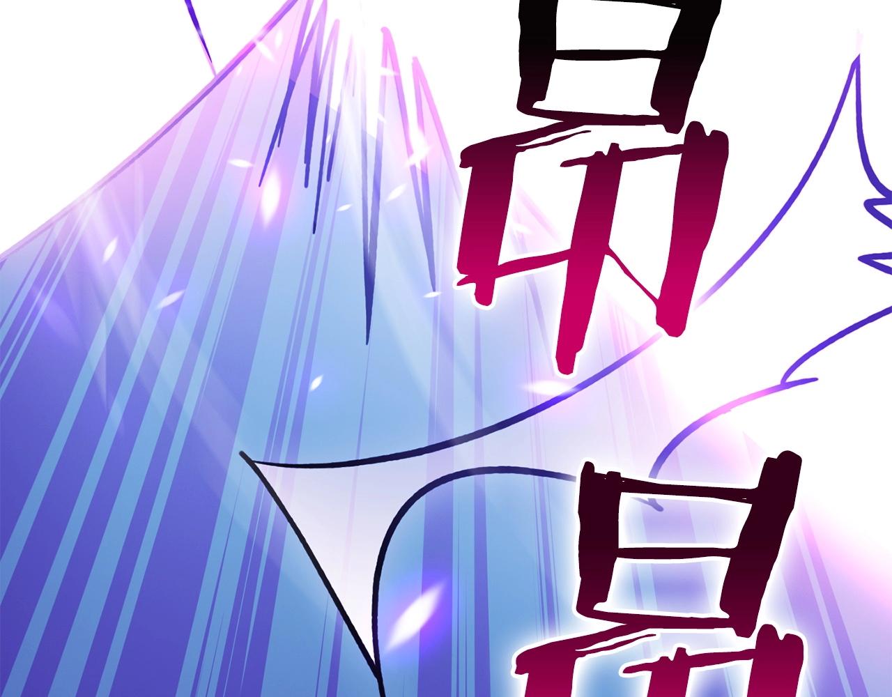 第33话 逐渐失控58