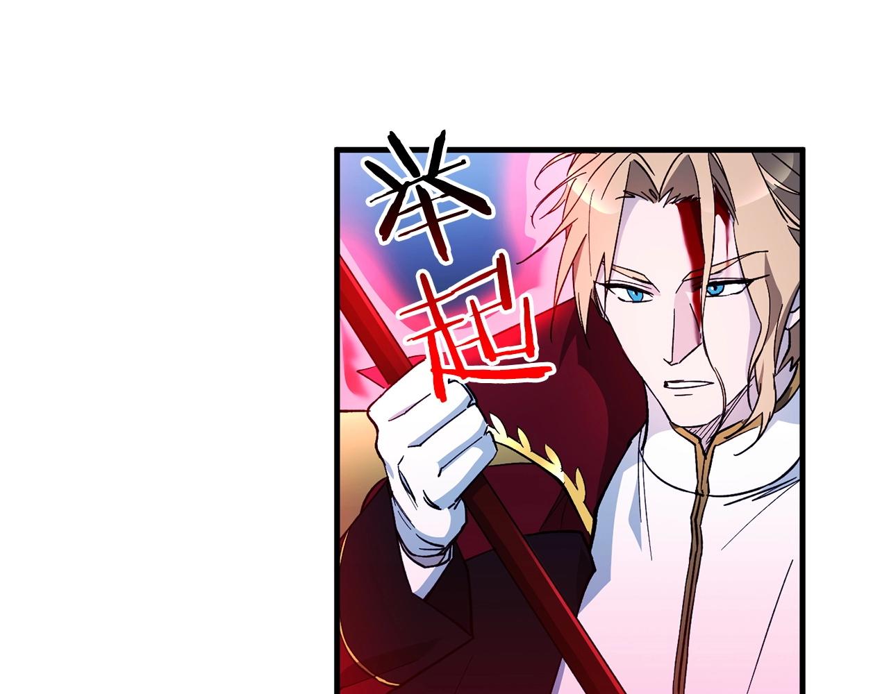 第33话 逐渐失控67