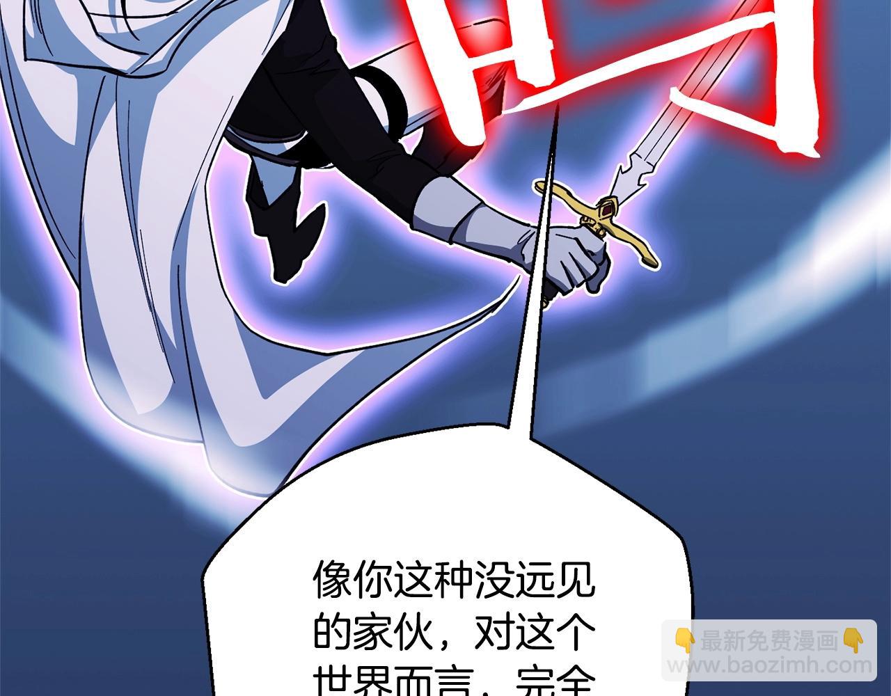 第33话 逐渐失控73