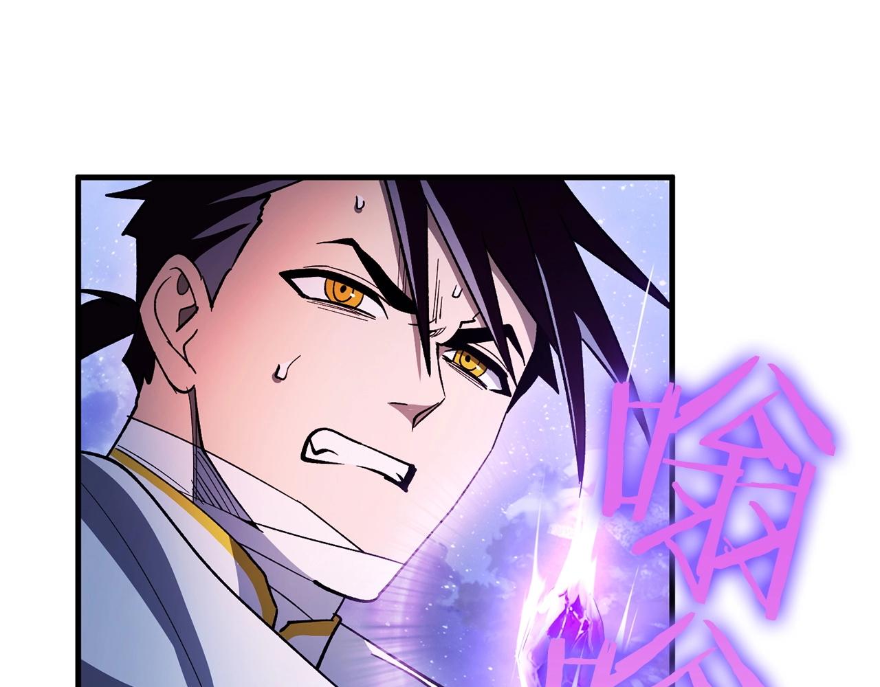 第33话 逐渐失控9
