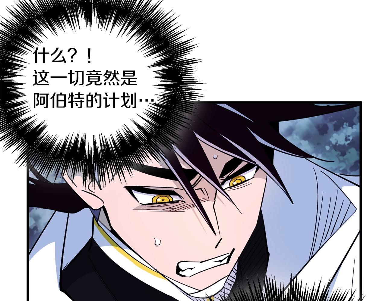 第33话 逐渐失控91