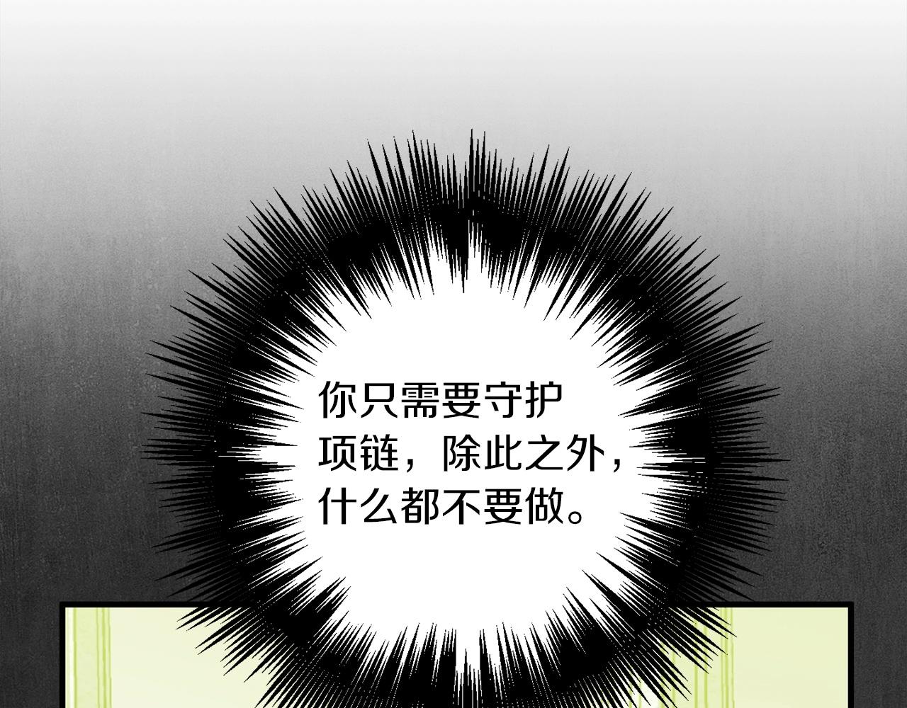第42话 逝去11