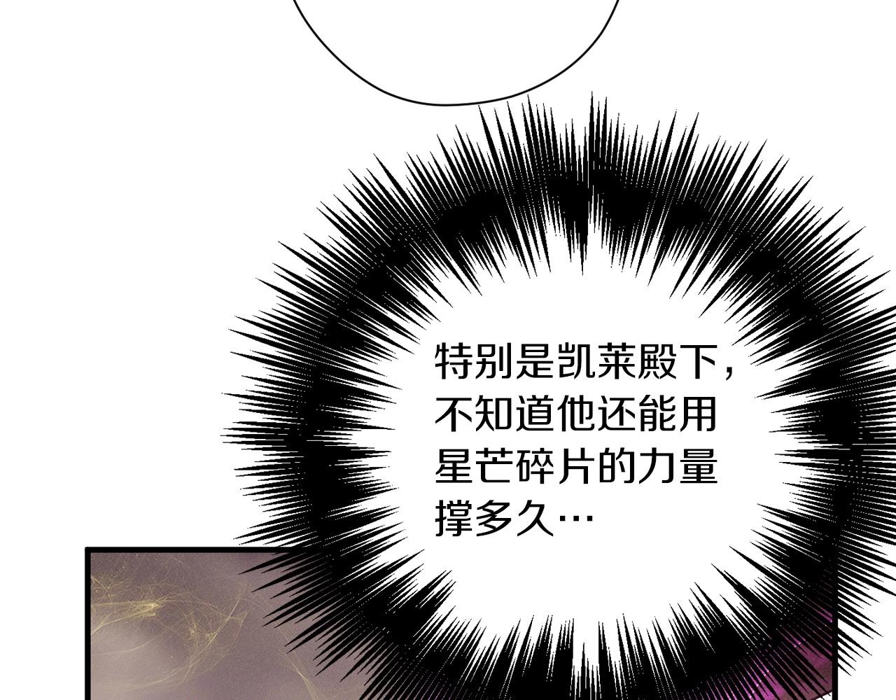 第42话 逝去55