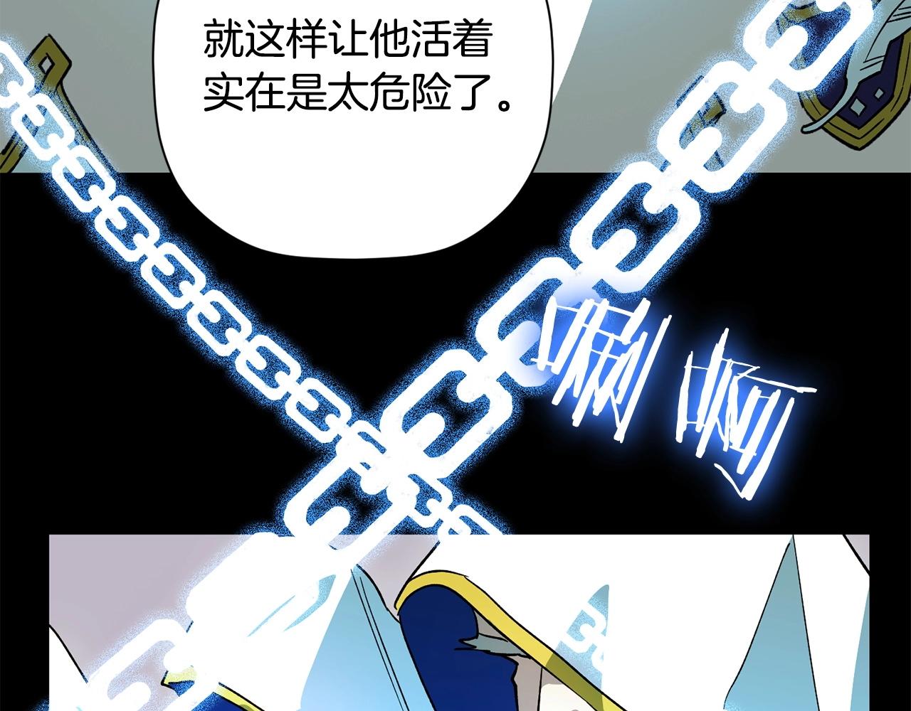 第42话 逝去92