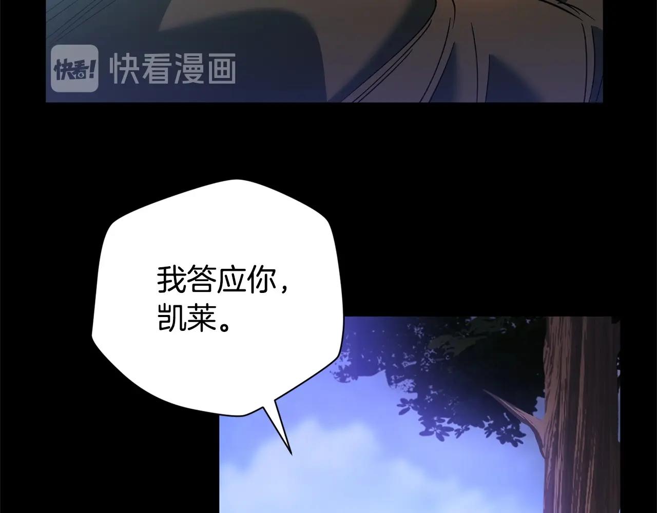 第44话 帝国的未来104