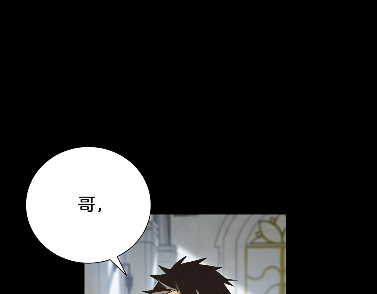 第44话 帝国的未来123