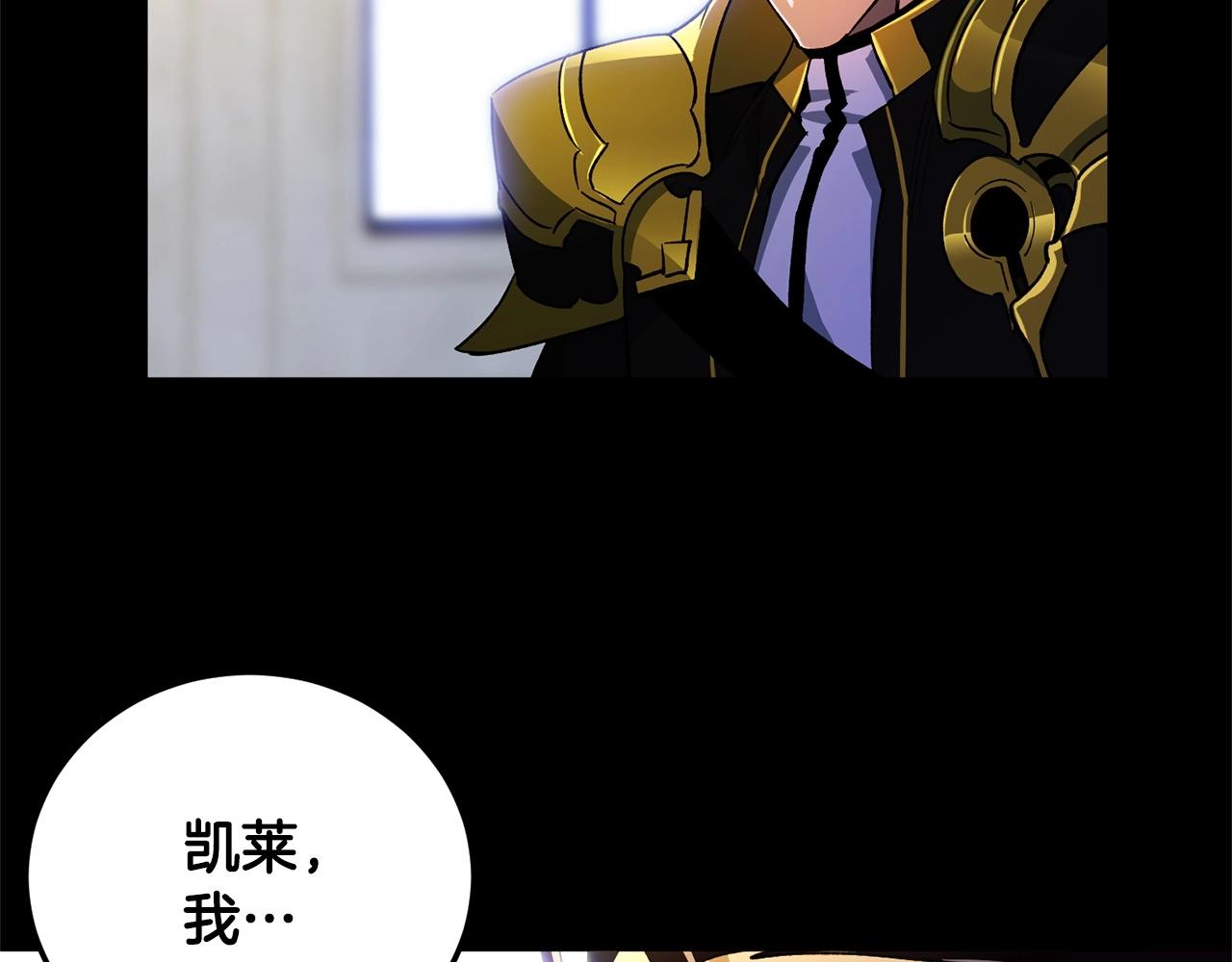 第44话 帝国的未来126