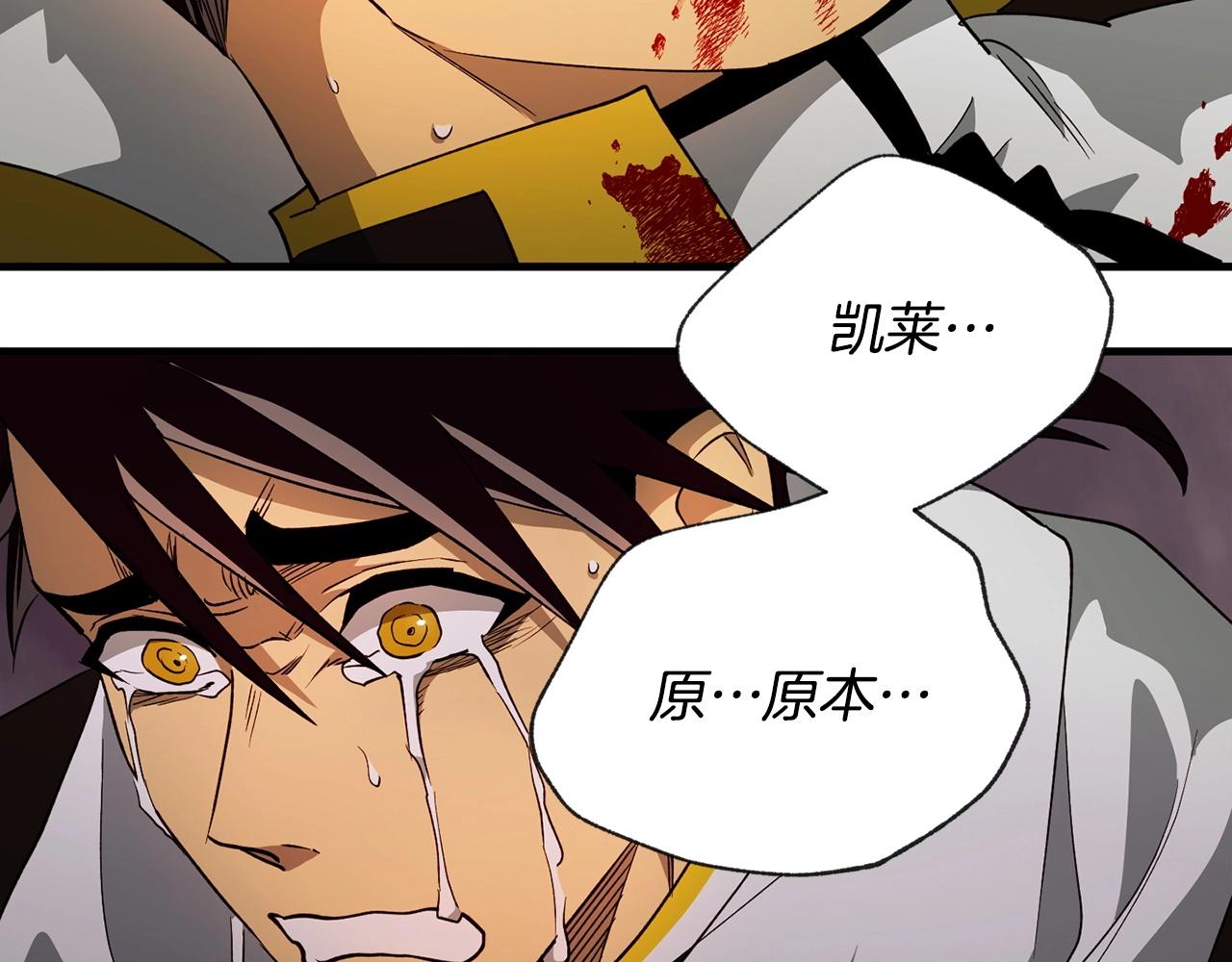 第44话 帝国的未来148